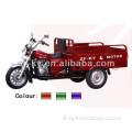 2014 new cheap hot sale 200cc trike ZF200ZH(C)